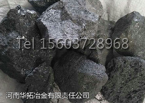 硅碳合金供应商生产厂家