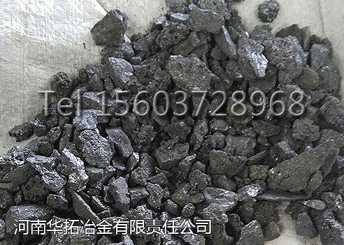 硅碳合金供应商生产厂家