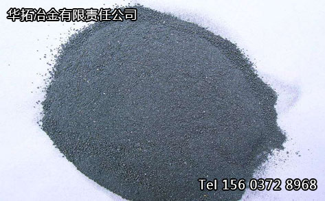 硅铁粉厂家供应价格用途广泛质量优