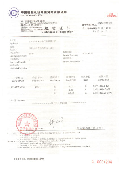 CICC证书